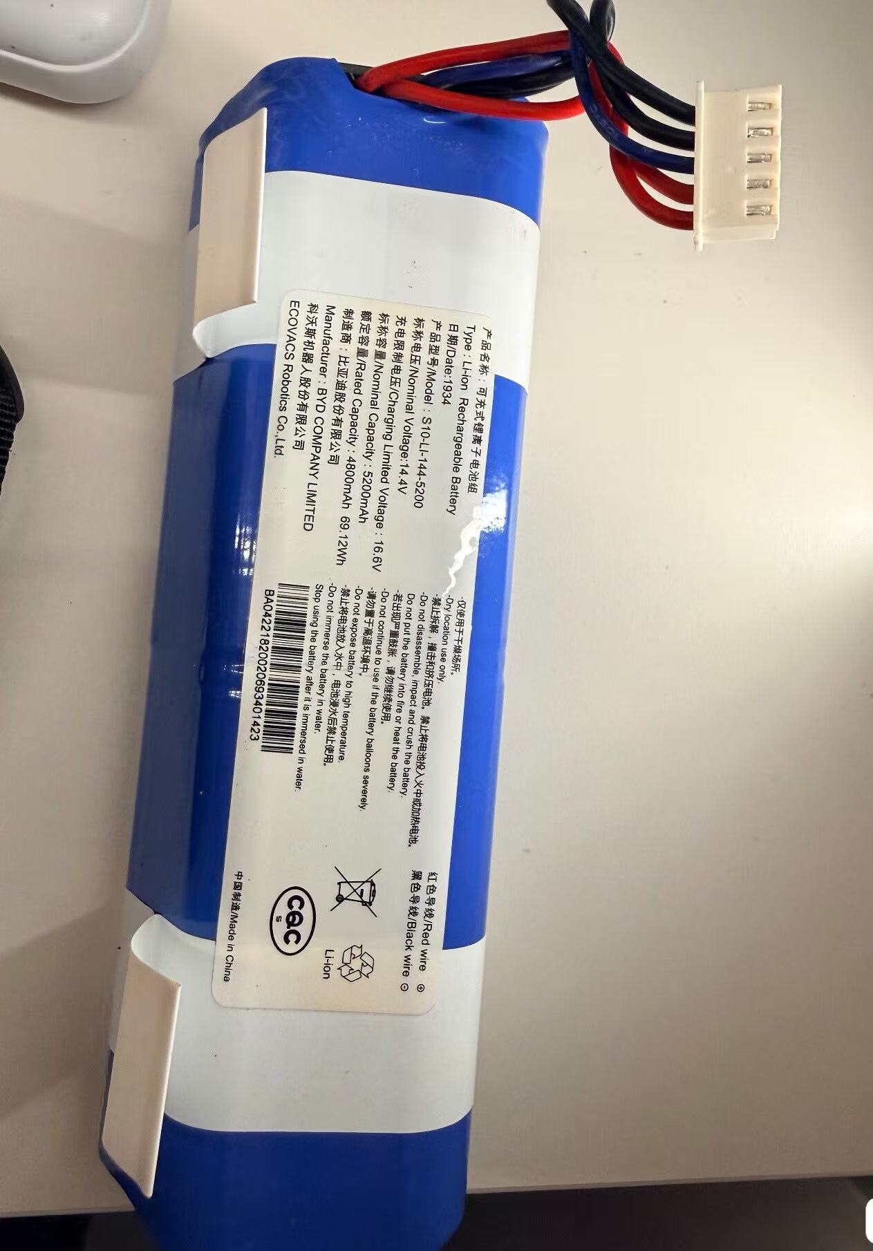 Nuova batteria per ECOVACS S10 - 4S Lipo Battery 14.8V 6000Mah recensione e prezzo